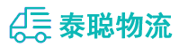 重庆到唐山物流公司